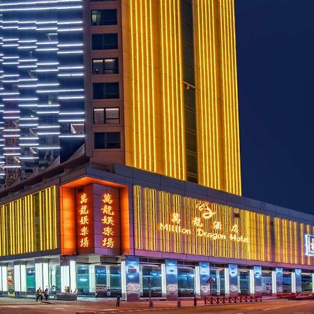 City Viva Hotel Macau-Fomerly Hotel Million Dragon Macau Exterior photo